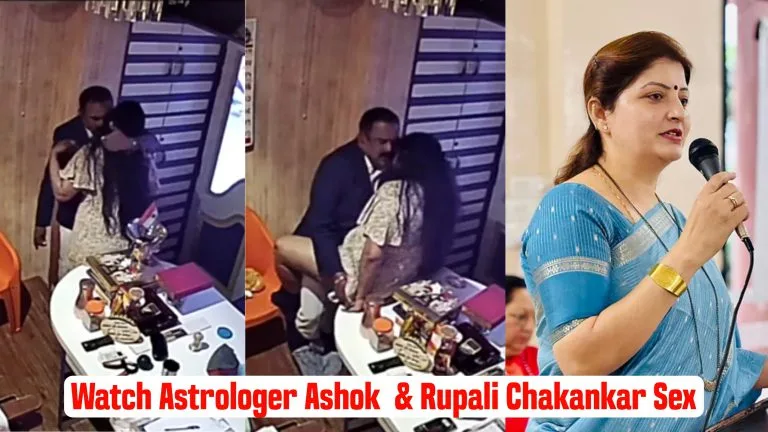 Astrologer Ashok & Rupali Chakankar Viral MMS Leakd Sex Video